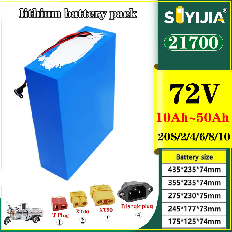Electric Bicycle Battery 72V 30Ah - بطارية ليثيوم 21700 72 فولت 50