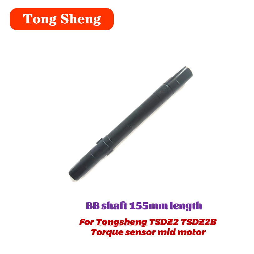 Tongsheng Tsdz2B Mid Drive Motor - مستشعر عزم الدوران Tongsheng محرك منتصف