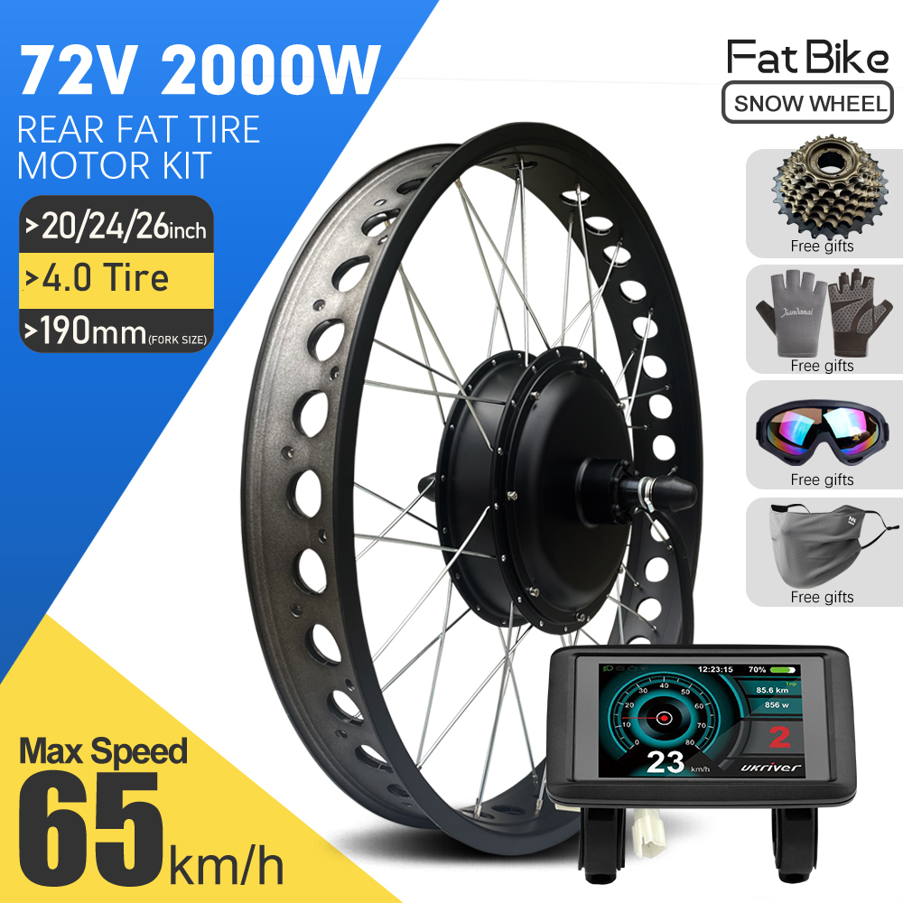 Fat Tire Ebike Conversion Kit 2000W - طقم تحويل الدراجة الكهربائية 72 فولت