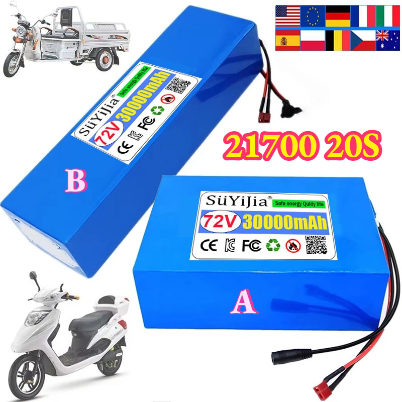 Electric Bicycle Battery 72V 30Ah - بطارية ليثيوم 72 فولت 30 أمبير