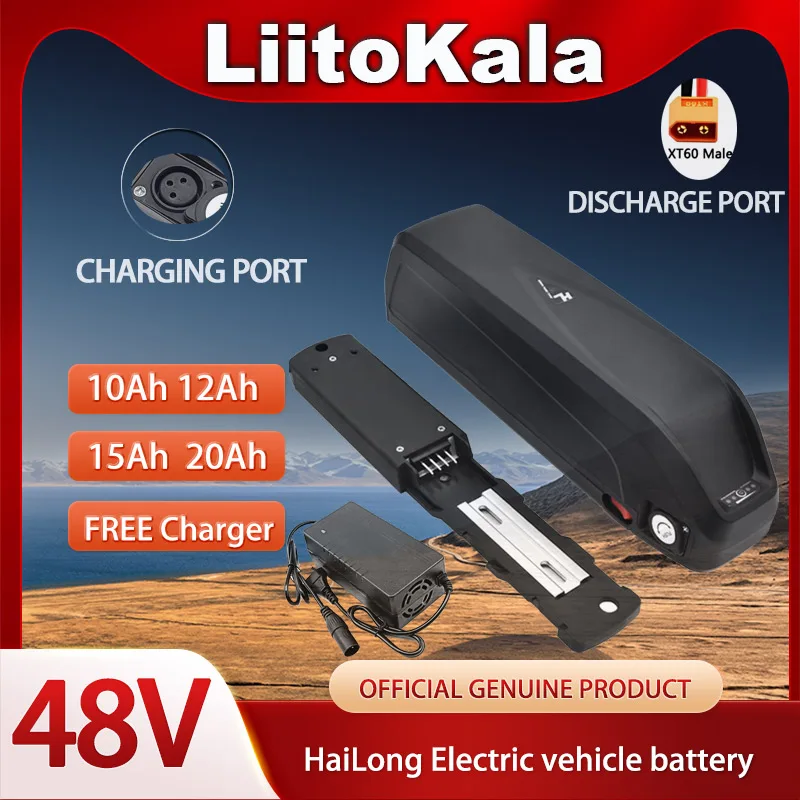 بطارية ليتو كالا 48 فولت للدرا - مراجعة Ebike Battery 48V 20Ah Hailong وسعره