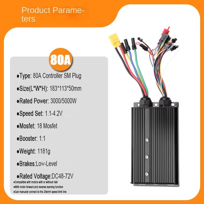 نظام تحكم للمركبات الكهربائية  - مراجعة Sine Wave Controller 48V 72V 80A وسعره